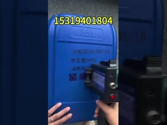 Terminal de impresora portátil de material plástico ABS con número de serie de 1 a 15 dígitos