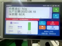 Impresora de inyección de tinta TIJ La solución perfecta para sus necesidades de impresión